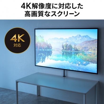 サンワサプライ プロジェクタースクリーン（80型・クランプ式・コンパクト収納） PRS-C80HD ブラック