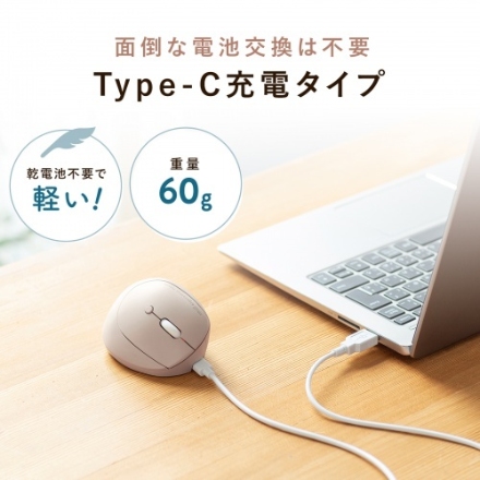 サンワサプライ 静音ワイヤレス小型エルゴノミクスマウス（充電式・5ボタン） MA-EWBS522BK ブラック