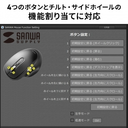サンワサプライ Bluetoothワイヤレスマウス（高速スクロール・チルトホイール・サイドホイール付き） MA-WBIRS635BK ブラック