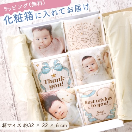 アルバム米 【ことぶき】　お好きな写真で作れる　出産 内祝い　名入れギフト　お米のギフト　ベビー　あかちゃん　敬老の日