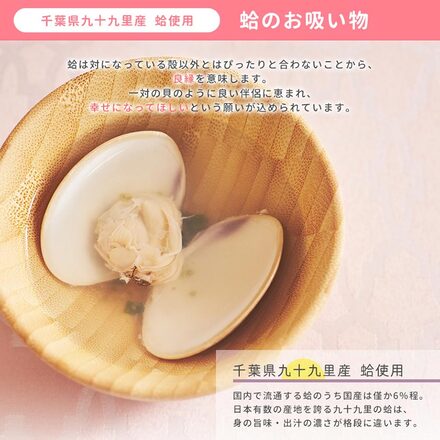 花むすび・えん お食い初め膳 はれももか プティ agney 食器セット付 ●鯛1.5kg ●ケーキ5号