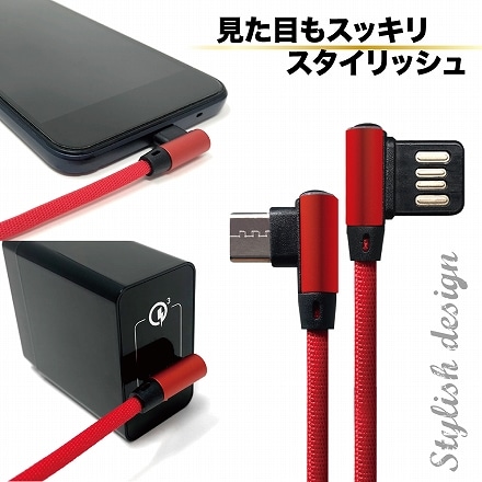 iPhone Lightningケーブル microUSB type-c Androidケーブル 多機種対応 急速充電 スマホケーブル shizukawill シズカウィル Type-C⇔USB2.0(0.3m) 赤色(レッド)