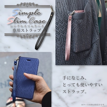 スリムケース用 ストラップ スマホ 携帯 フック型 shizukawill シズカウィル ブラック