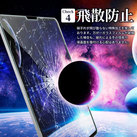 液晶保護フィルム ガラスフィルム shizukawill シズカウィル iPad Pro (12.9inch)