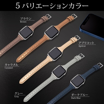 Apple Watch ベルト バンド 本革 スマートウォッチ レザーベルト アプリコット AppleWatch SE/7/6/5/4/3/2/1(41/40/38mm) ※他色・他機種あり