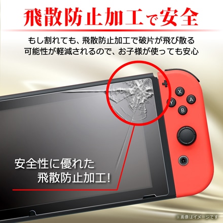 シズカウィル Nintendo Switch Lite 用 ガラスフィルム 強化ガラス 保護フィルム フィルム 液晶保護フィルム 1枚入り