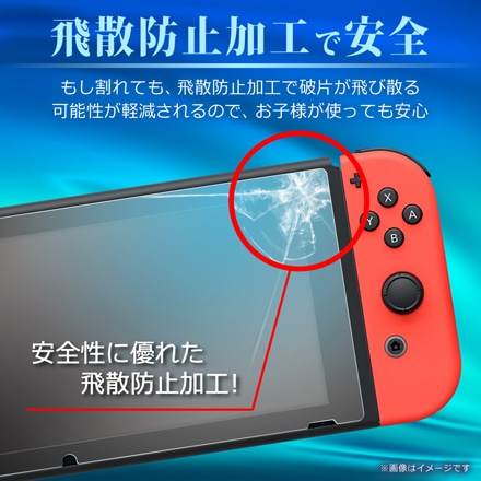 シズカウィル 任天堂 Nintendo Switch 有機EL 用 ガラスフィルム 強化ガラス 保護フィルム フィルム 目に優しい ブルーライトカット 液晶保護フィルム 1枚入り