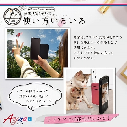 AQUOS スマホケース カバー Ayna アイナ ミラーケース shizukawill シズカウィル ブルー AQUOS sense7