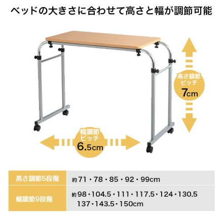 フリーテーブル タテ・ヨコ伸縮式 ダークブラウン