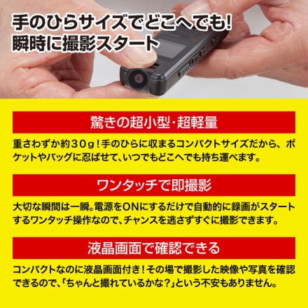小型マルチレコーダー ICレコーダー ボイスレコーダー 録画 録音 写真 小型 軽量 フルハイビジョン 赤外線