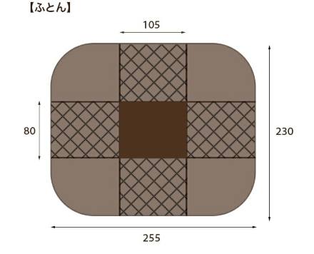 ダイニングこたつフルセット 105x80 テーブル+布団+チェアー2脚