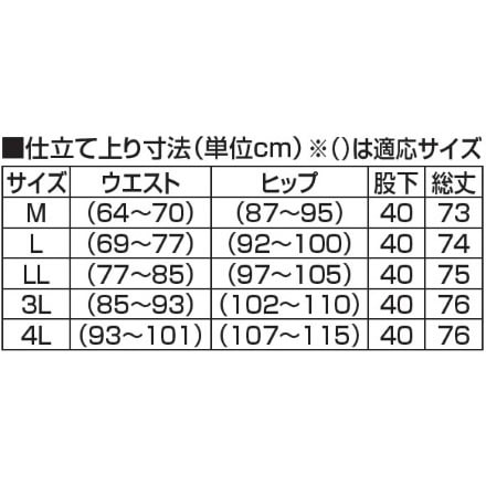 爽やかダンガリーキュロット2色組 ブルー・グレー　M[同サイズ]