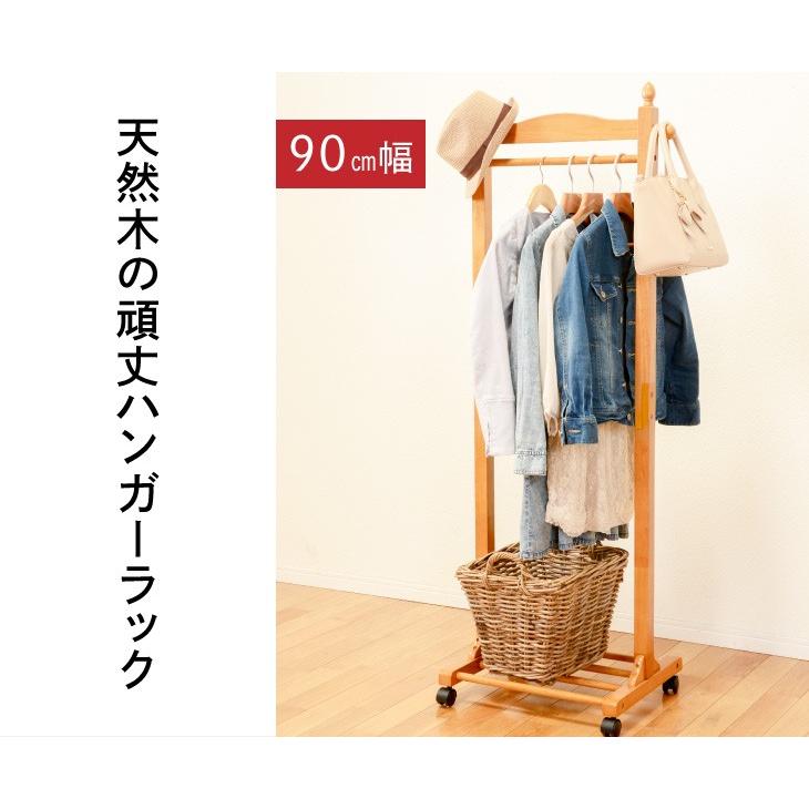 木製ハンガーラック 90cm幅 キャスター付き ナチュラル