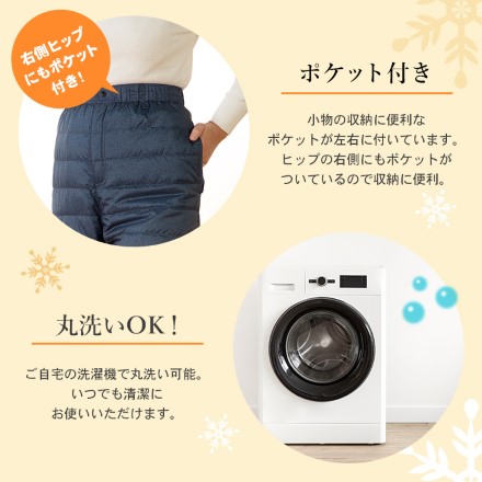 あったか羽毛パンツ ダウンパンツ ダウン80％使用 洗える 前開きファスナー ウエストゴム 左右ポケット 足首ゴム仕様 [エンジLL]