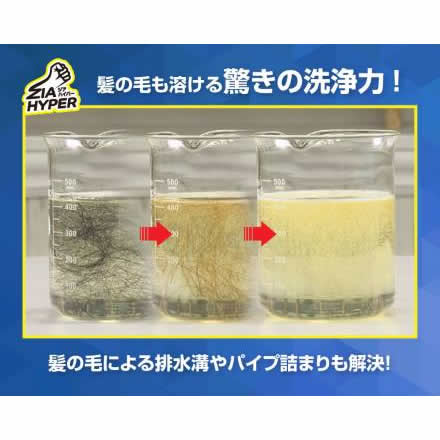 カビ取りジェル ジアハイパー 500ml 強力 黒カビ 除去 日本製