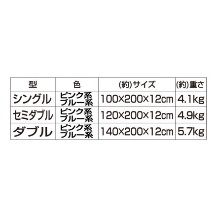 日本製 新6層構造吸汗敷布団 ダブル ピンク系