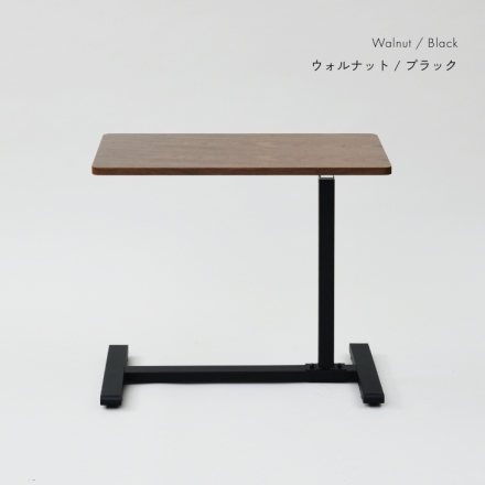 レバー式昇降テーブル KUT-7040　ウォールナット/ブラック