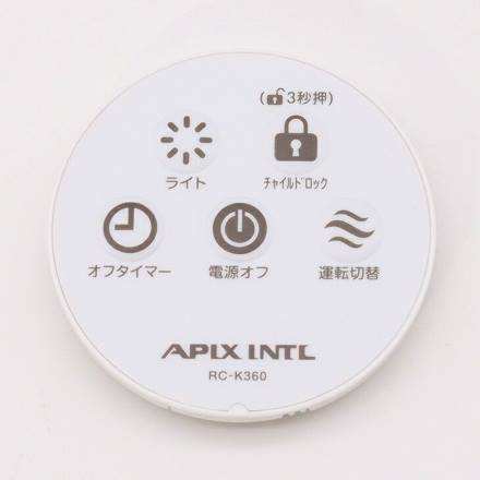 アピックス　360度セラミックヒーターどこでもこたつ ADK-360