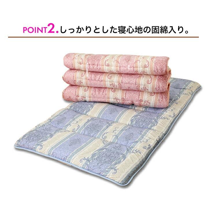 六つ折りでコンパクトになる 軽量 敷布団 ブルー