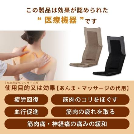 アテックス 自在マッサージシート JIZAISU ジザイス AX-HJ430