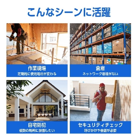 ワイヤレス防犯カメラ10.1インチモニター＆カメラ4台セット