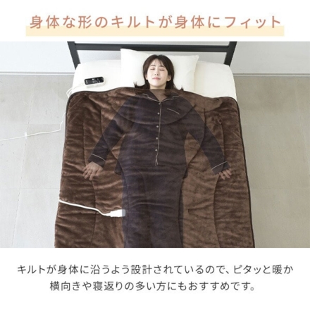 3D 電気毛布 身体にフィットする フランネル 毛布 シングル