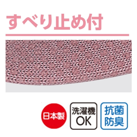 足首ゆったりスベリ止め付ソックス2色組 婦人用 22.0~24.0cm