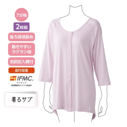 婦人用7分袖ホックシャツ 2枚組