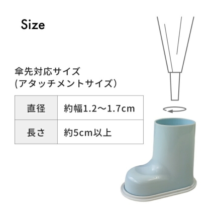 かさあし同色2個組 カサアシ 自立