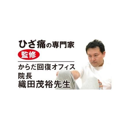 織田式ひざを鍛えるひざサポーター 2足4枚組 テーピング理論 人工筋肉 温熱効果 ラジウム ブラックシリカ 遠赤外線 歩行サポート 膝 安定 洗える