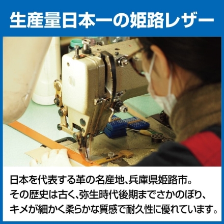 日本製 姫路レザー・ラチェット式ベルト ベルト 穴なし メンズベルト ラチェットベルト カジュアル ビジネス