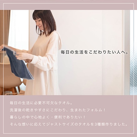 ハーフ バスタオル 4枚 セット 今治 タオル DAILY PRAIRIE ドライフォルム ペールピンク