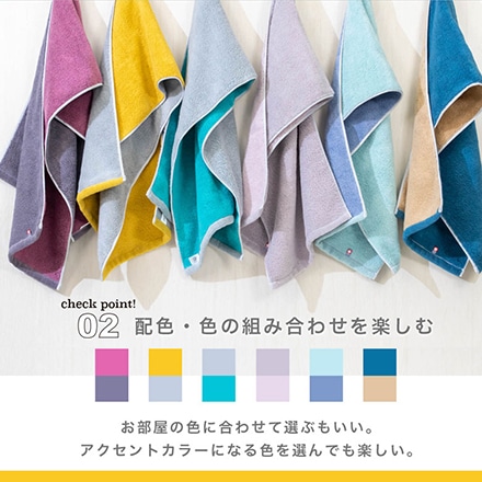 ハーフ バスタオル 4枚 セット 今治 タオル DAILY PRAIRIE リバーシブル C