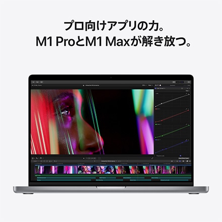 Apple MacBook Pro 16インチ 512GB SSD 10コアCPUと16コアGPUを搭載したApple M1 Proチップ - スペースグレイ with AppleCare+
