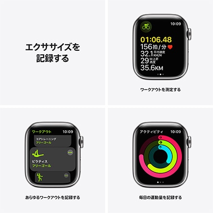 Apple Watch Series 7（GPS + Cellularモデル）- 41mmシルバーステンレススチールケースとスターライトスポーツバンド - レギュラー with AppleCare+