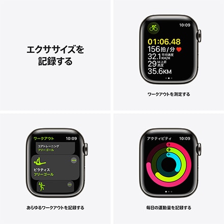 Apple Watch Series 7（GPS + Cellularモデル）- 41mmグラファイトステンレススチールケースとグラファイトミラネーゼループ with AppleCare+