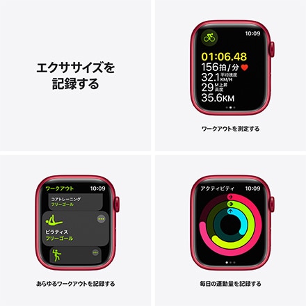 Apple Watch Series 7（GPS + Cellularモデル）- 45mm (PRODUCT)REDアルミニウムケースと(PRODUCT)REDスポーツバンド - レギュラー with AppleCare+
