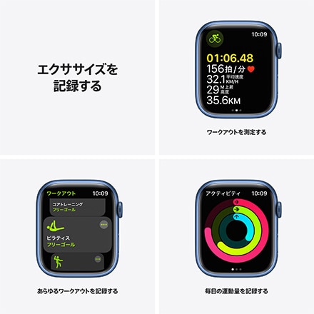 Apple Watch Series 7（GPSモデル）- 45mmブルーアルミニウムケースとアビスブルースポーツバンド - レギュラー with AppleCare+