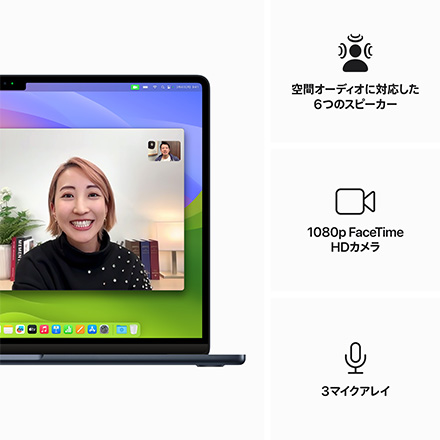 Apple MacBook Air 15インチ (M3チップ) 8コアCPUと10コアGPUを搭載, 8GB, 512GB SSD - ミッドナイト with AppleCare+