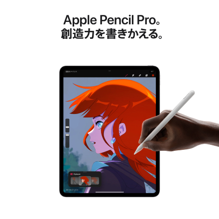 Apple iPad Pro 11インチ Wi-Fi + Cellularモデル 2TB（標準ガラス搭載）- シルバー with AppleCare+
