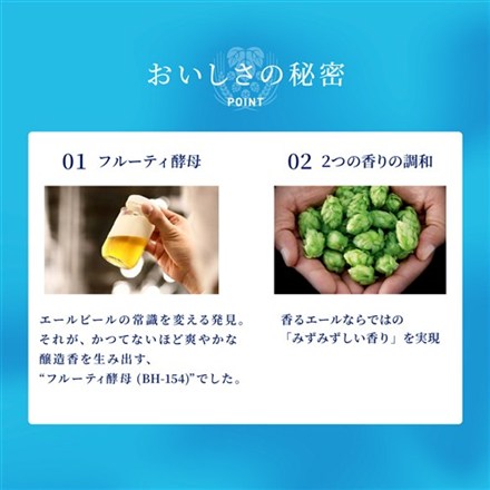 サントリー ザ プレミアムモルツ 香るエール 350ml×48本 YF