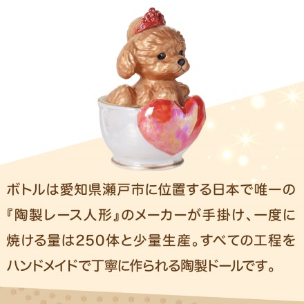 国産 ブランデー ティーカッププードル デキャンタ ローズ 500ml
