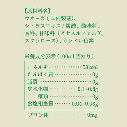 キリン 麒麟 特製 ジンジャーエール サワー 350ml缶×24本 長S