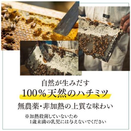 マヌカハニー マルチフローラル MGO50＋ 250g×1個 生マヌカ MGO ギフト MANUKA HONEY はちみつ 蜂蜜 ハチミツ 非加熱 無農薬 虎S