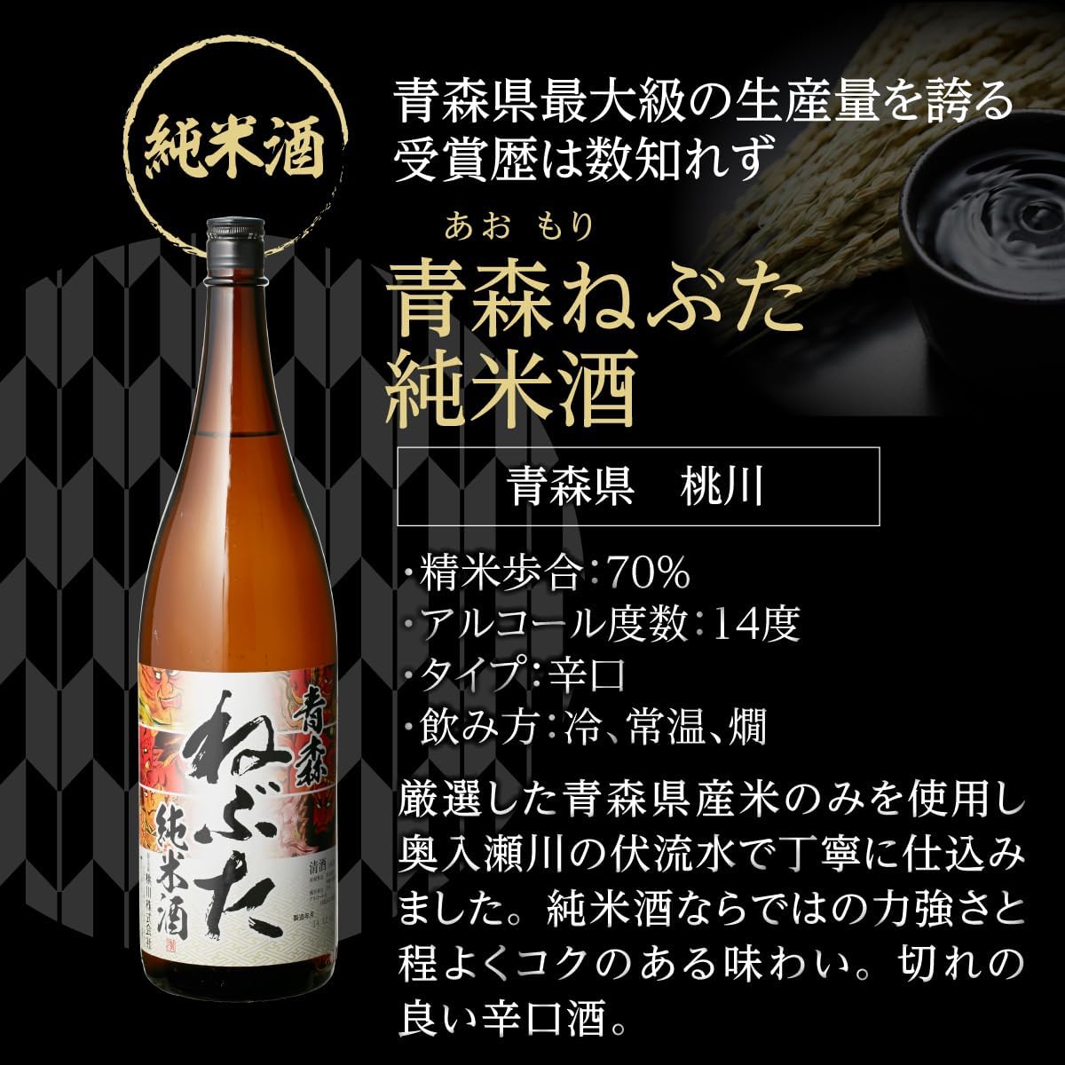 日本酒 飲み比べ 特得セット 1.8L 5本 大吟醸 純米酒 冷酒 地酒 辛口 お酒 清酒 誕生日 ギフト セット 飲み比べセット プレゼント 贈答 内祝い 贈り物