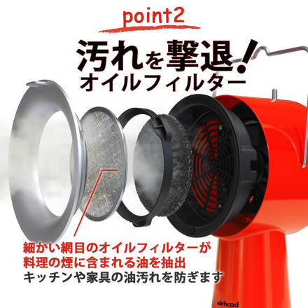 BRIGHT DIY エアフード Airhood コードレスタイプ スペースブラック