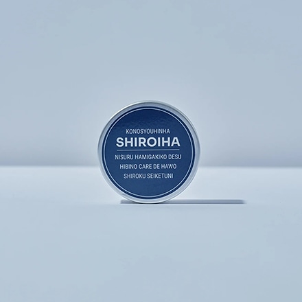 SHIROIHA ホワイトニング 歯磨き粉 天然アパタイト 特許成分配合 デンタブロック乳酸菌 歯を白くする ホワイトニングパウダー