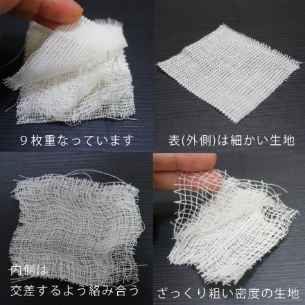 オリイチ cotton feuille 9重織ガーゼケット ベビー モカ