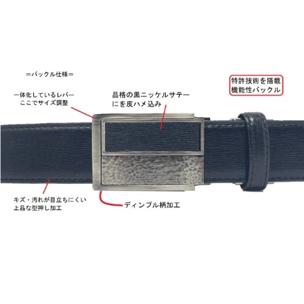 パワーズ SMART FIT BELT スマートフィットベルト 幅35mm L 白