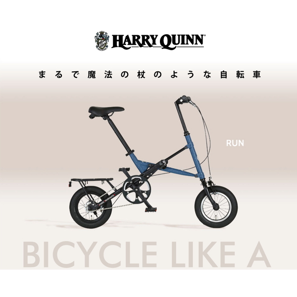 GIC 折りたたみ自転車ハリークイン MAGIC WAND120 グリーン １２インチ